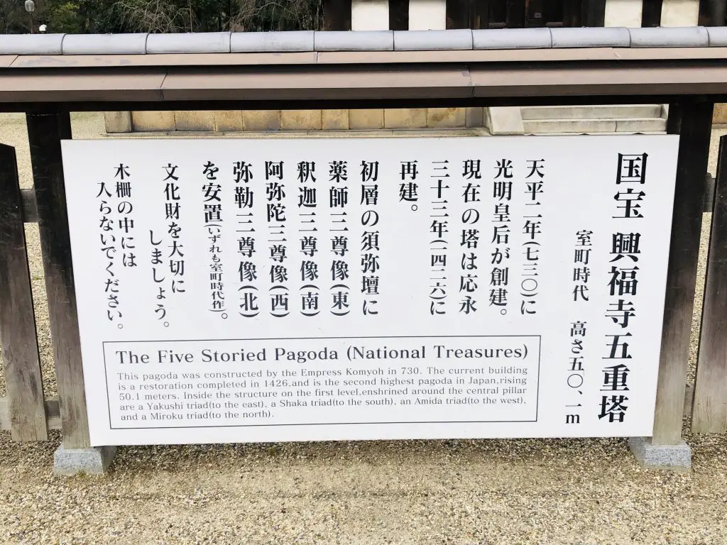 five storied pagoda sign