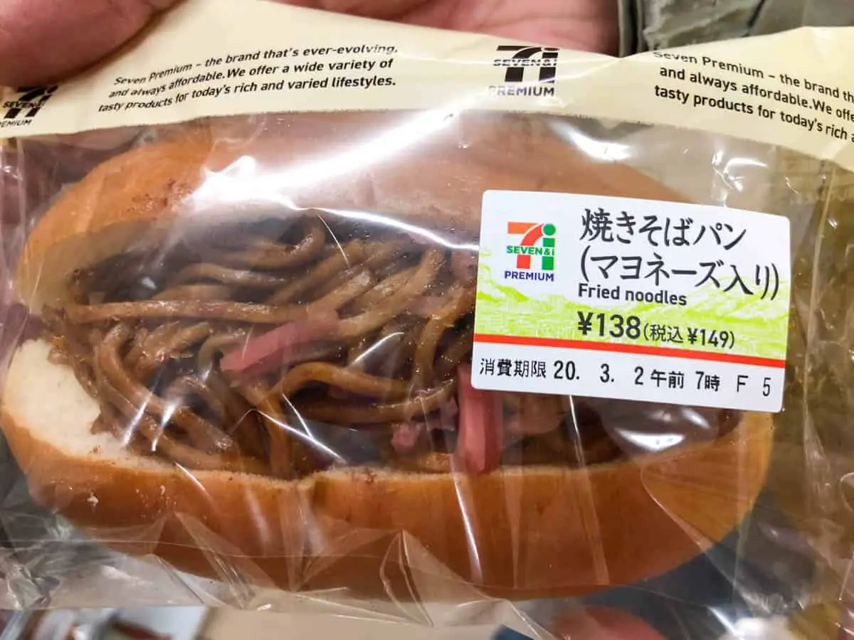 A sandwich filled with fried noodles packaged in a plastic wrap. 