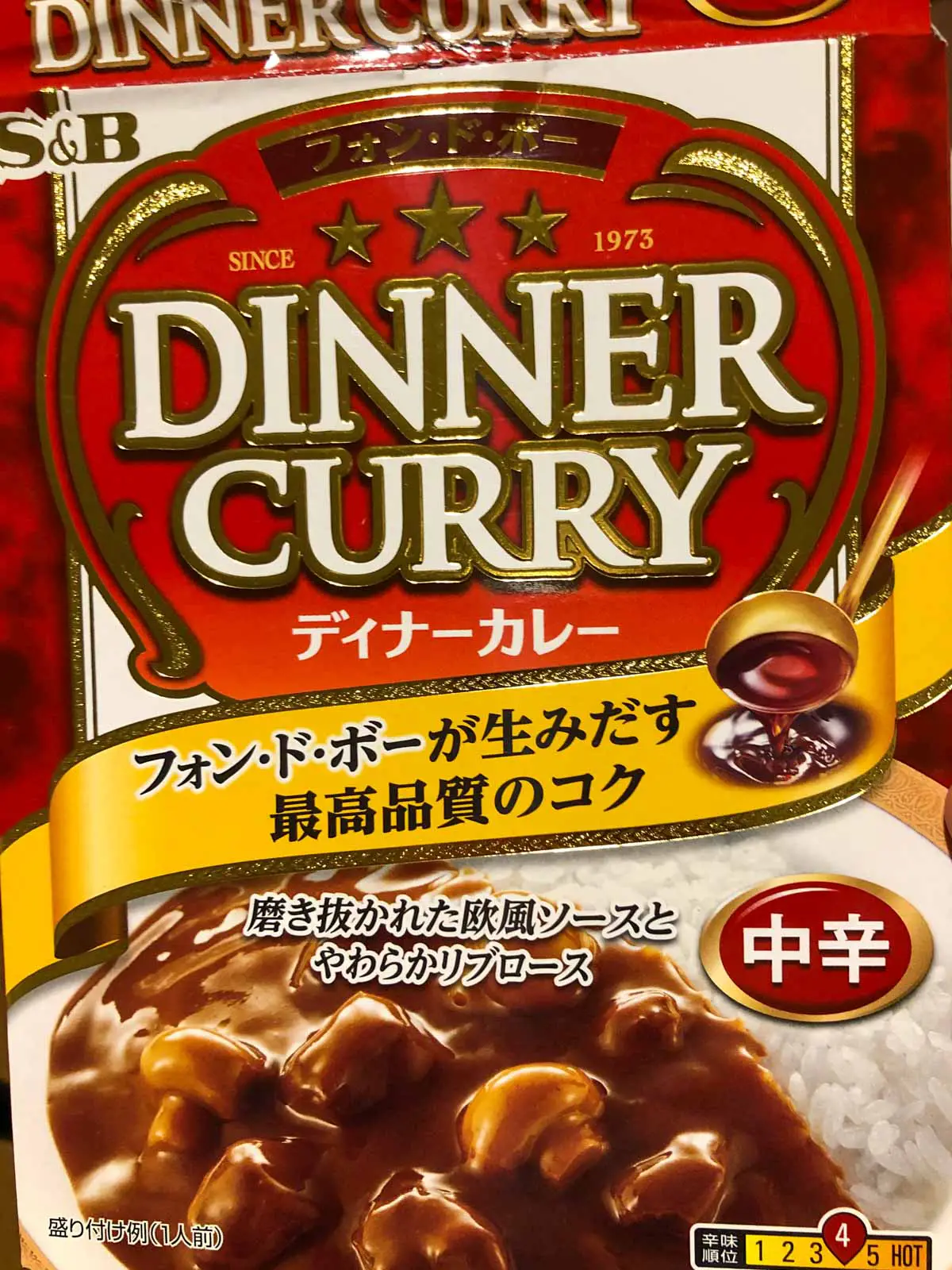 A package of Japanese Dinner Curry from S&B.